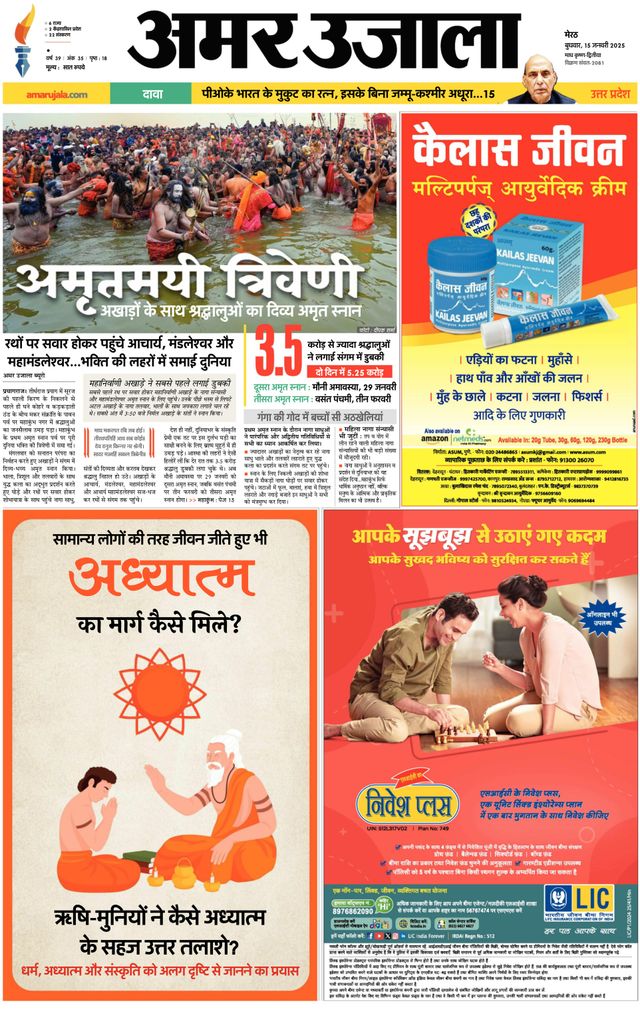 Go Unlimited with Magzter GOLD