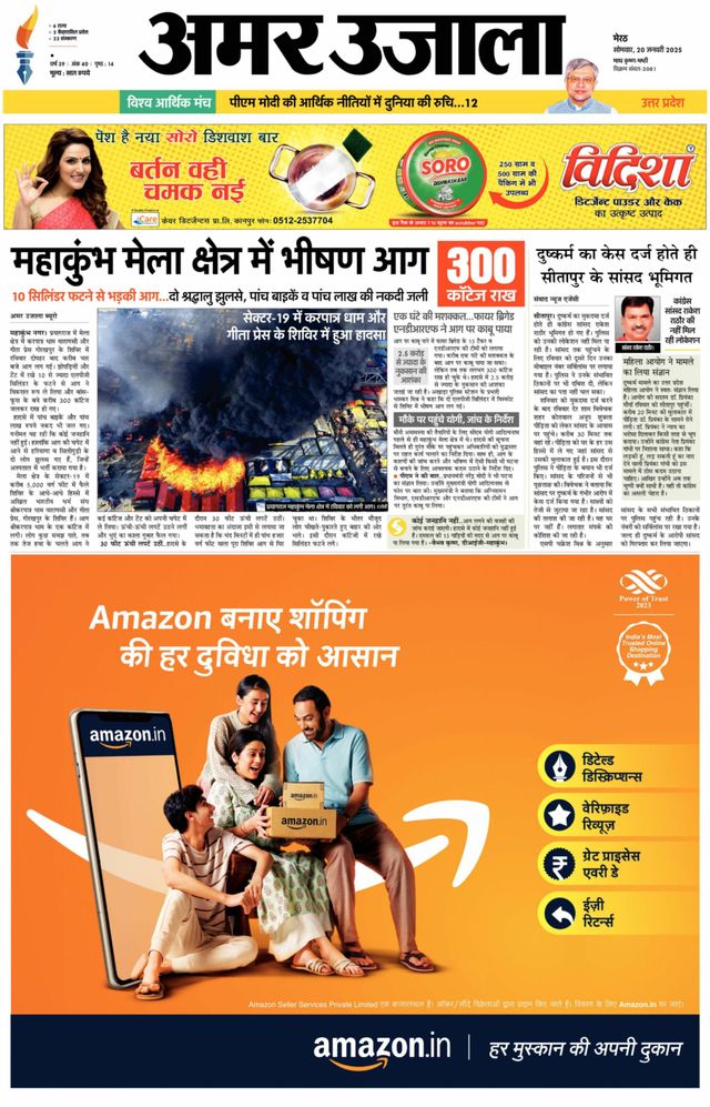 Go Unlimited with Magzter GOLD