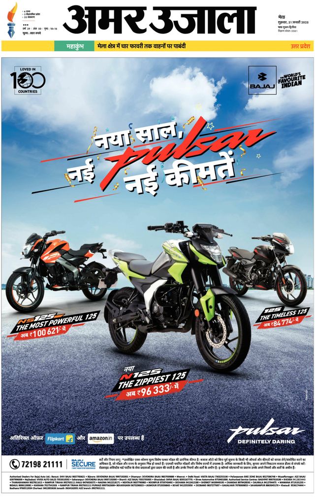 Go Unlimited with Magzter GOLD