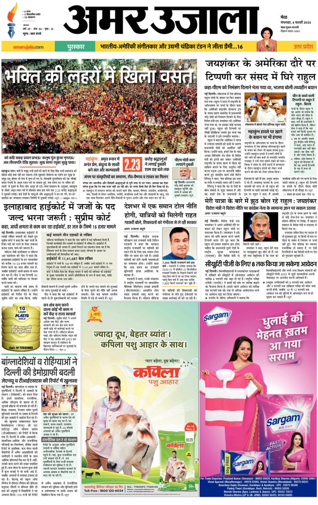 Go Unlimited with Magzter GOLD