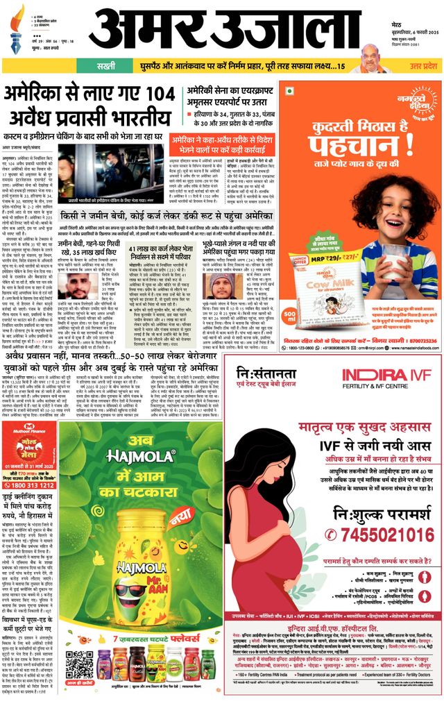 Go Unlimited with Magzter GOLD