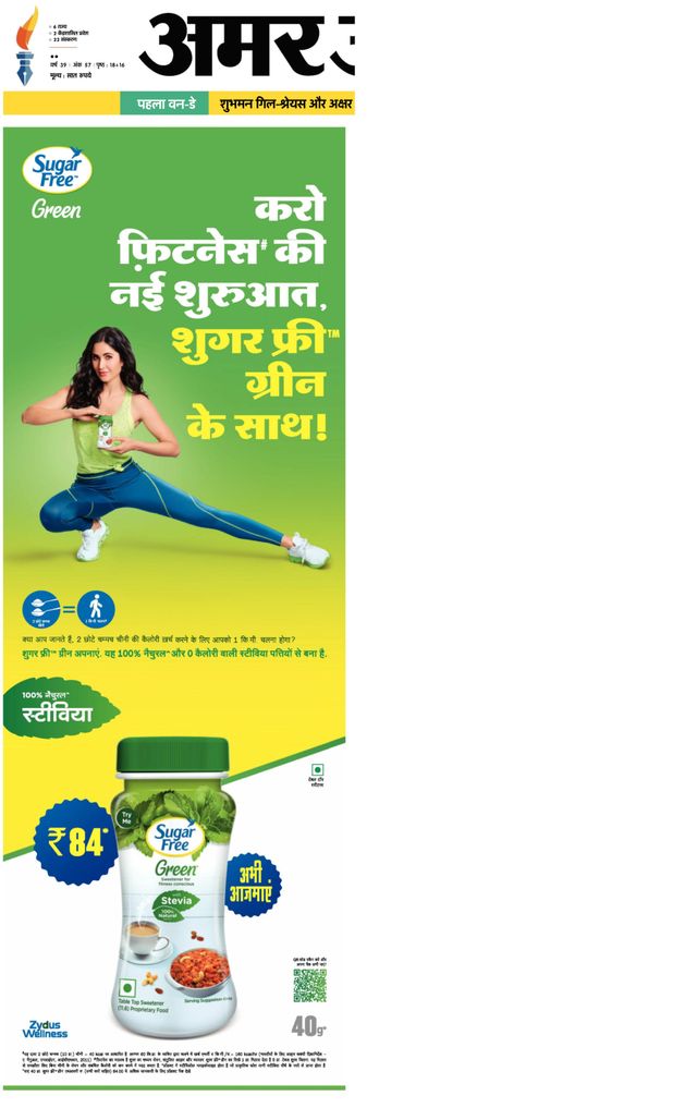 Go Unlimited with Magzter GOLD