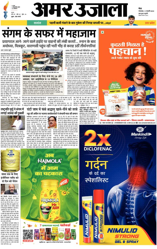 Go Unlimited with Magzter GOLD