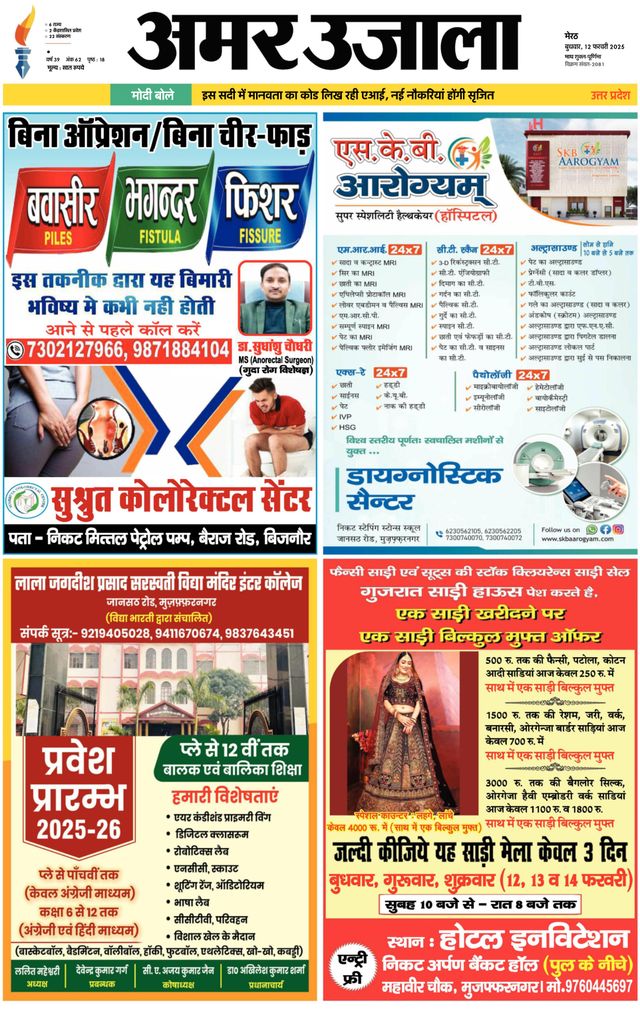 Go Unlimited with Magzter GOLD