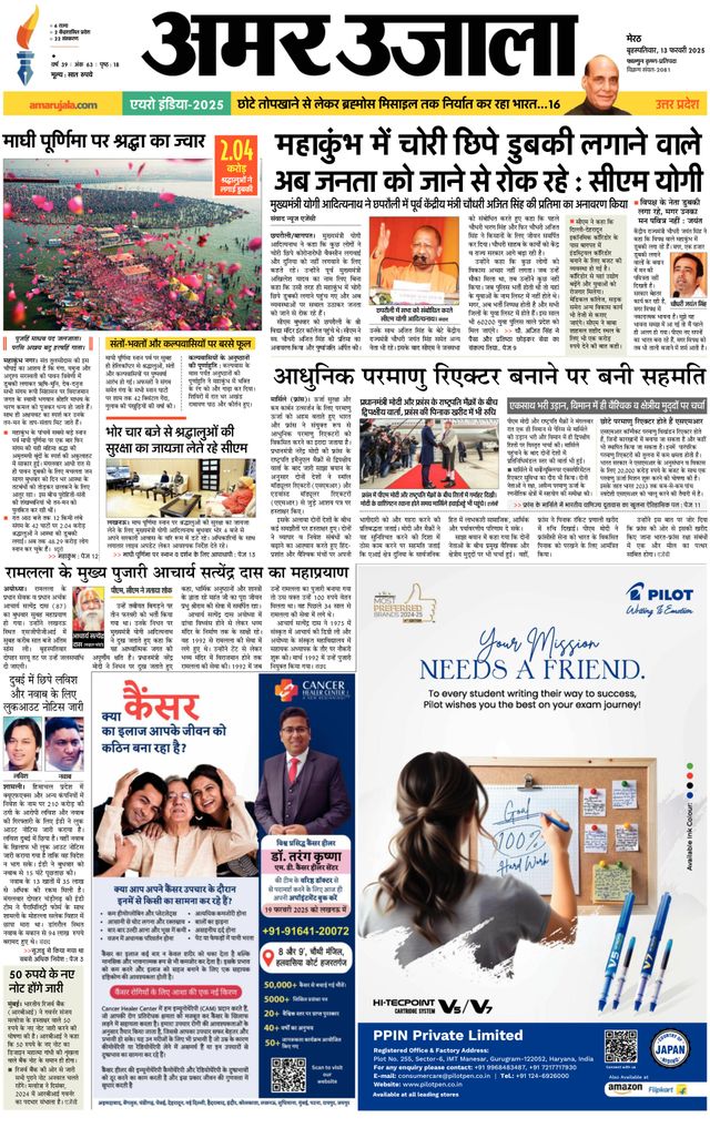 Go Unlimited with Magzter GOLD