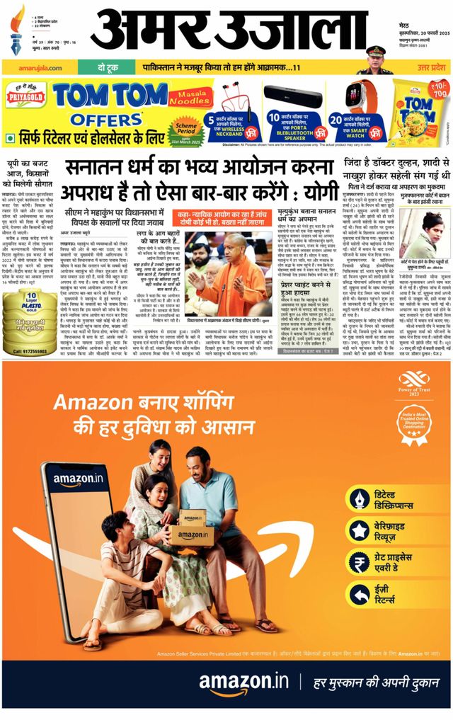 Go Unlimited with Magzter GOLD