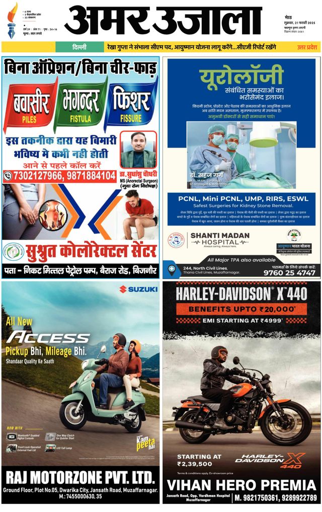 Go Unlimited with Magzter GOLD