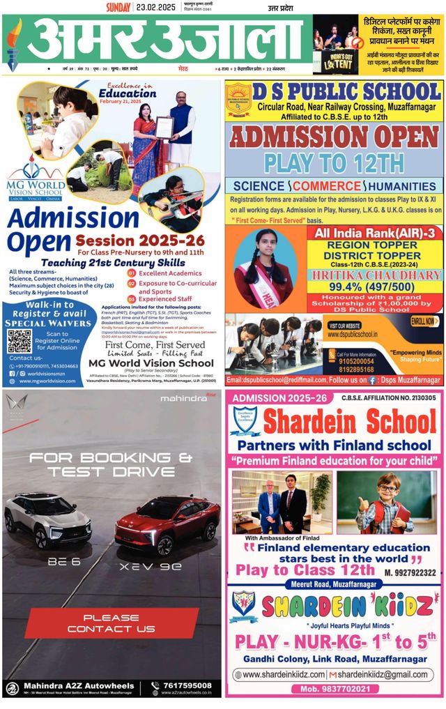 Go Unlimited with Magzter GOLD