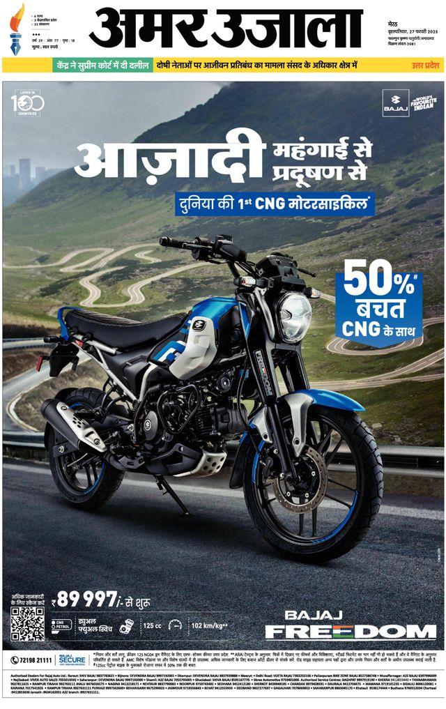 Go Unlimited with Magzter GOLD