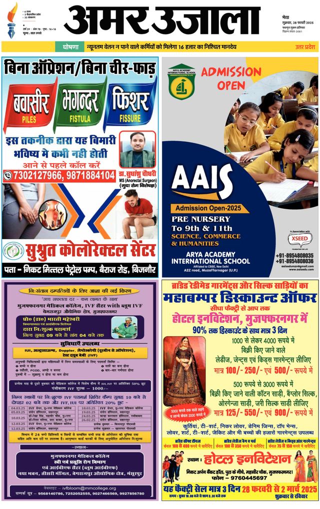 Go Unlimited with Magzter GOLD