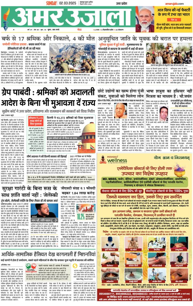 Go Unlimited with Magzter GOLD