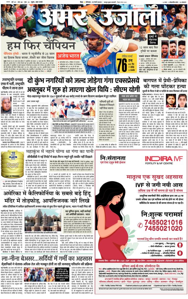 Go Unlimited with Magzter GOLD