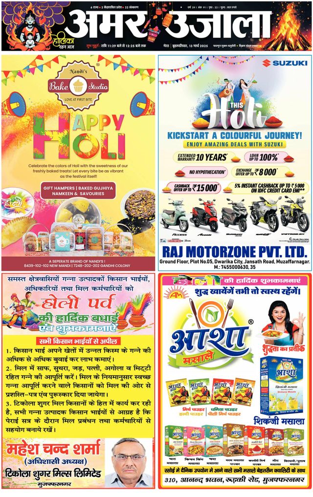 Go Unlimited with Magzter GOLD