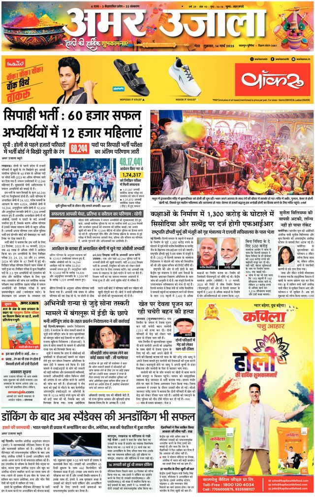 Go Unlimited with Magzter GOLD