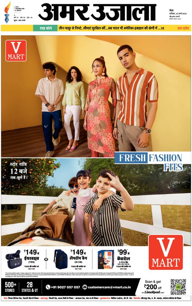 Go Unlimited with Magzter GOLD