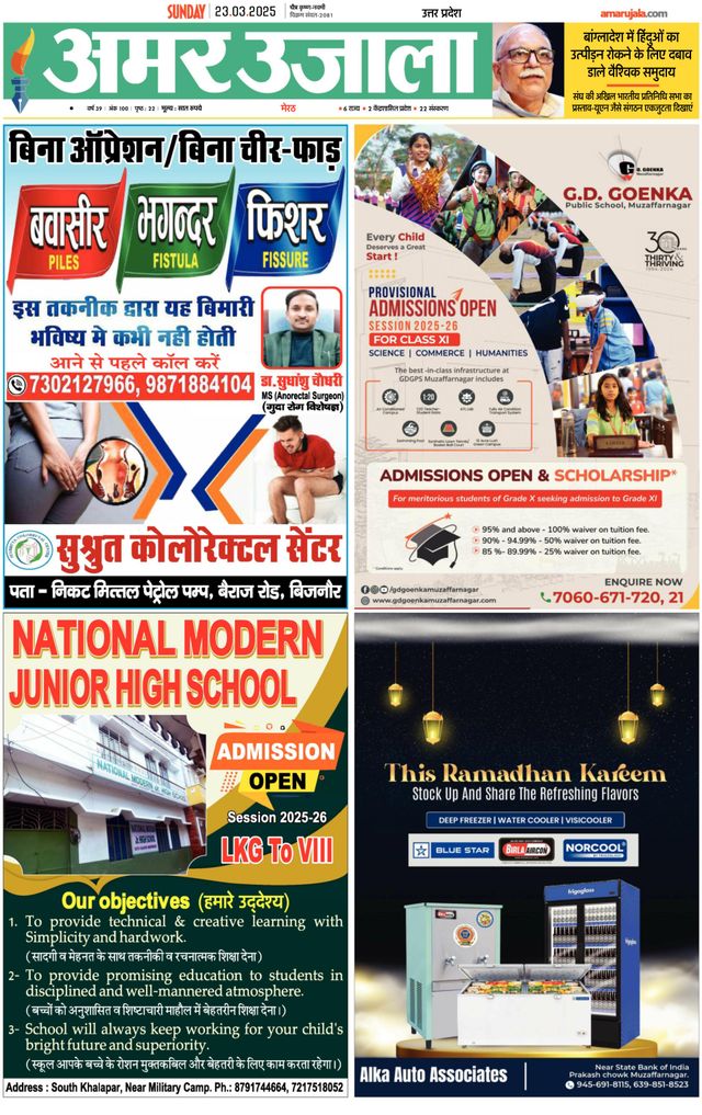 Go Unlimited with Magzter GOLD