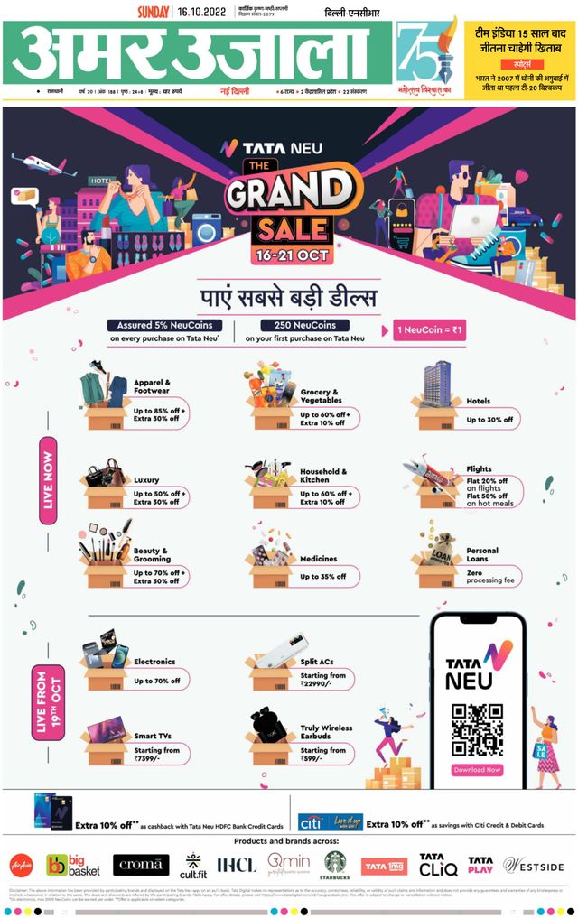 Amar Ujala Noida