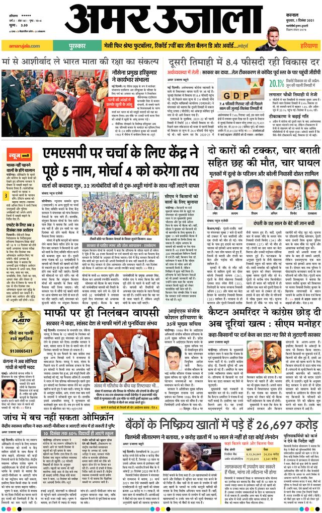 Magzter GOLDで無制限に