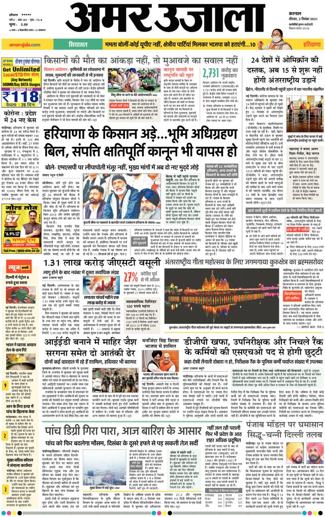 Gå ubegrenset med Magzter GOLD