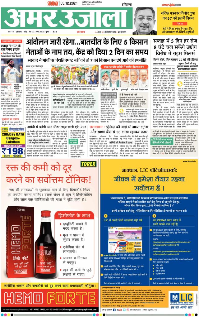 Magzter GOLDで無制限に