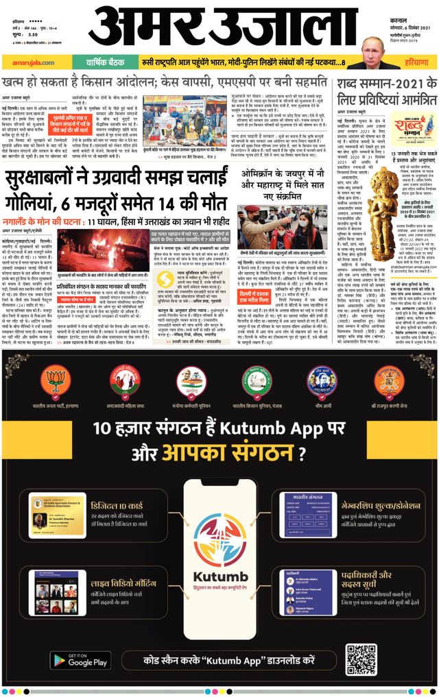 Gå ubegrenset med Magzter GOLD