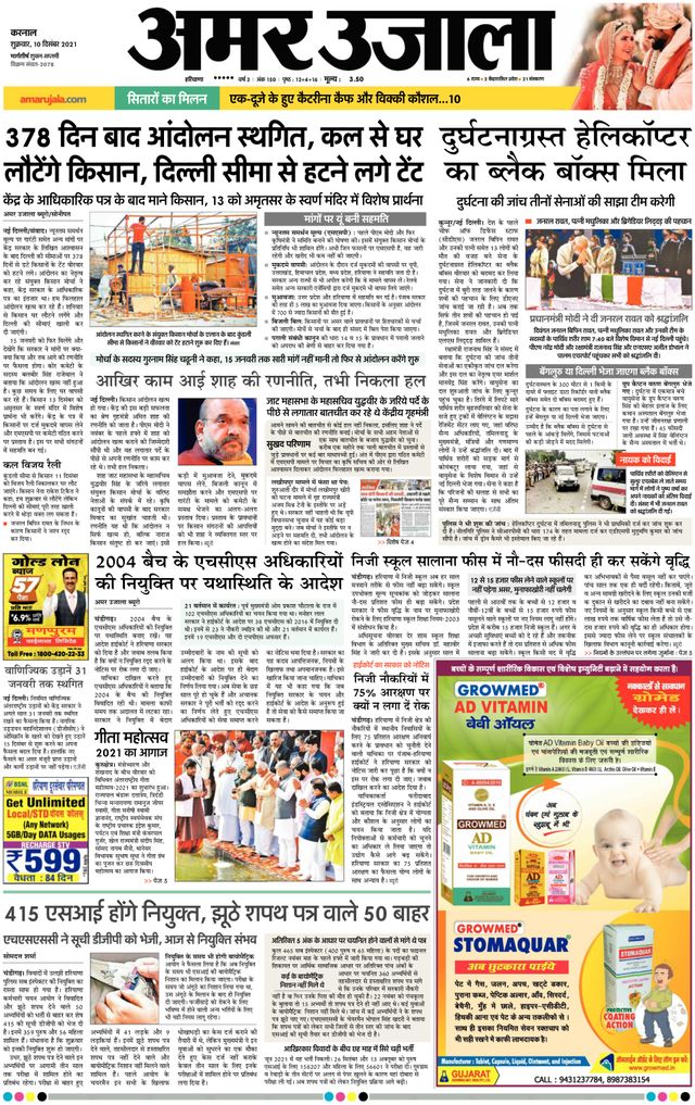 Gå ubegrenset med Magzter GOLD