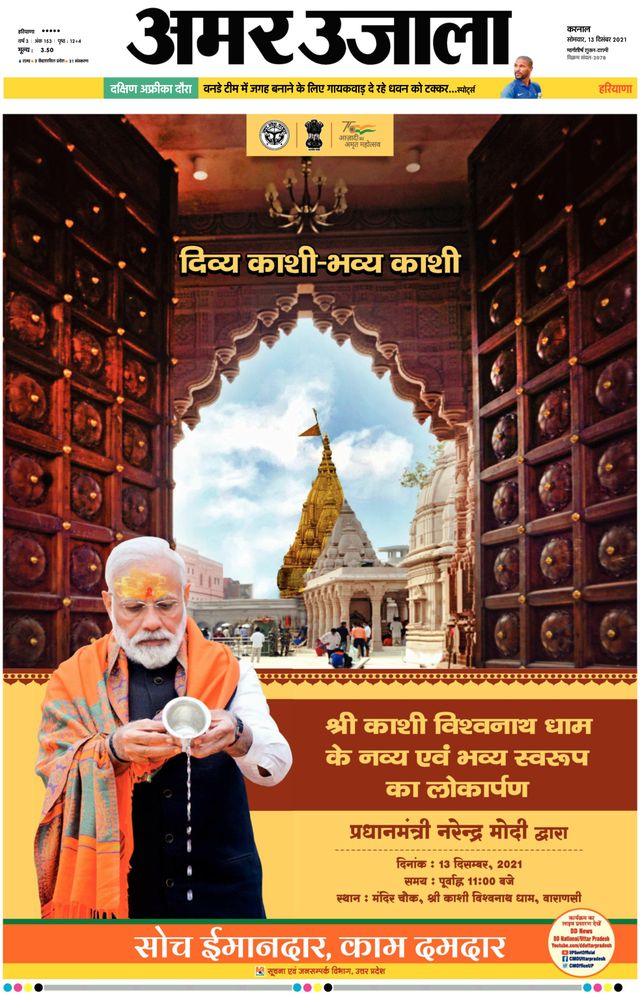 Magzter GOLDで無制限に