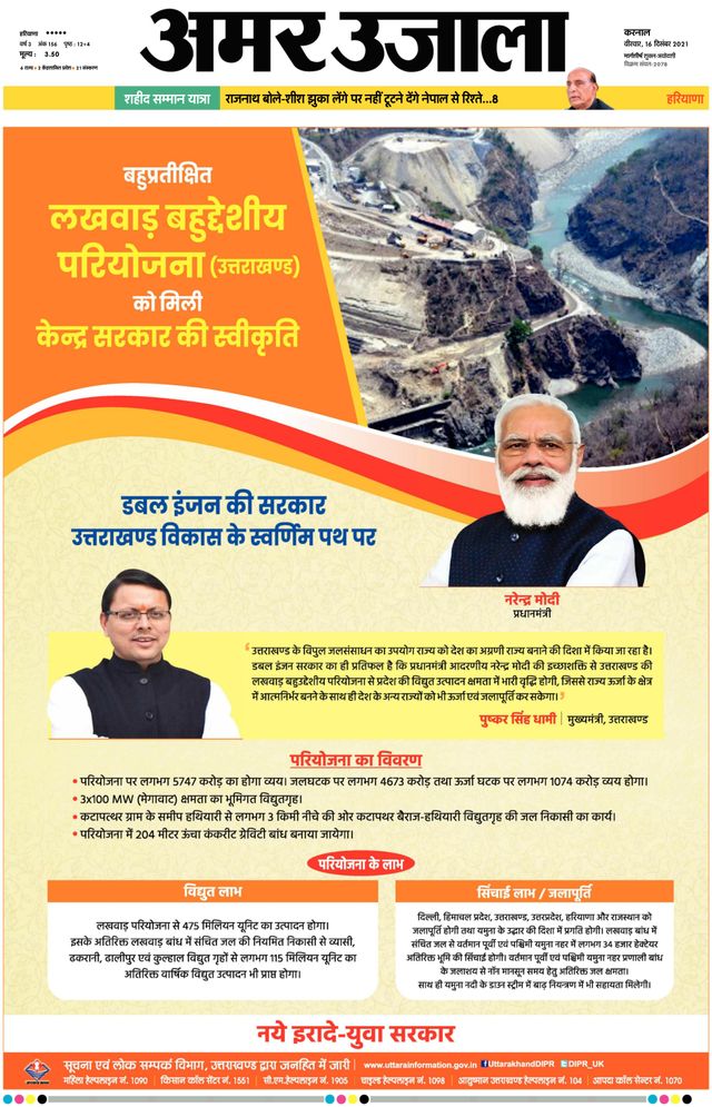 Gå ubegrenset med Magzter GOLD