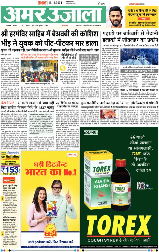 Gå ubegrenset med Magzter GOLD