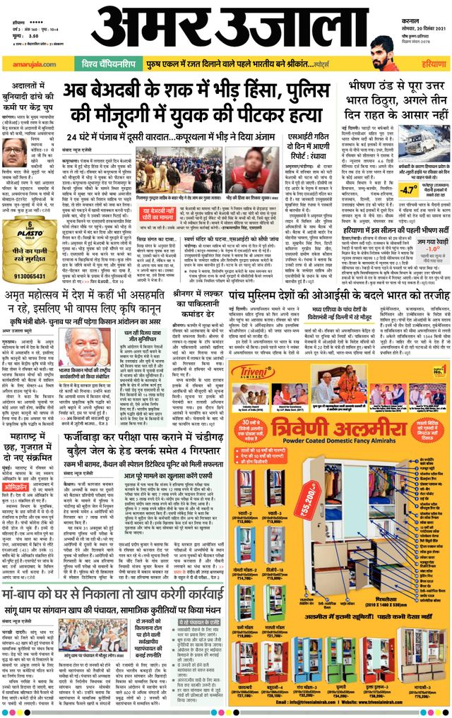 Gå ubegrenset med Magzter GOLD