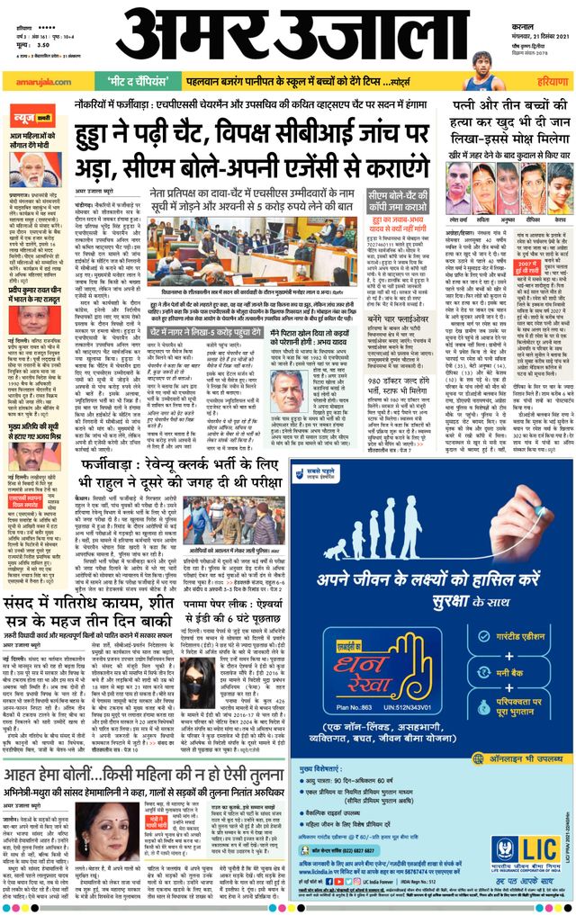 Gå ubegrenset med Magzter GOLD