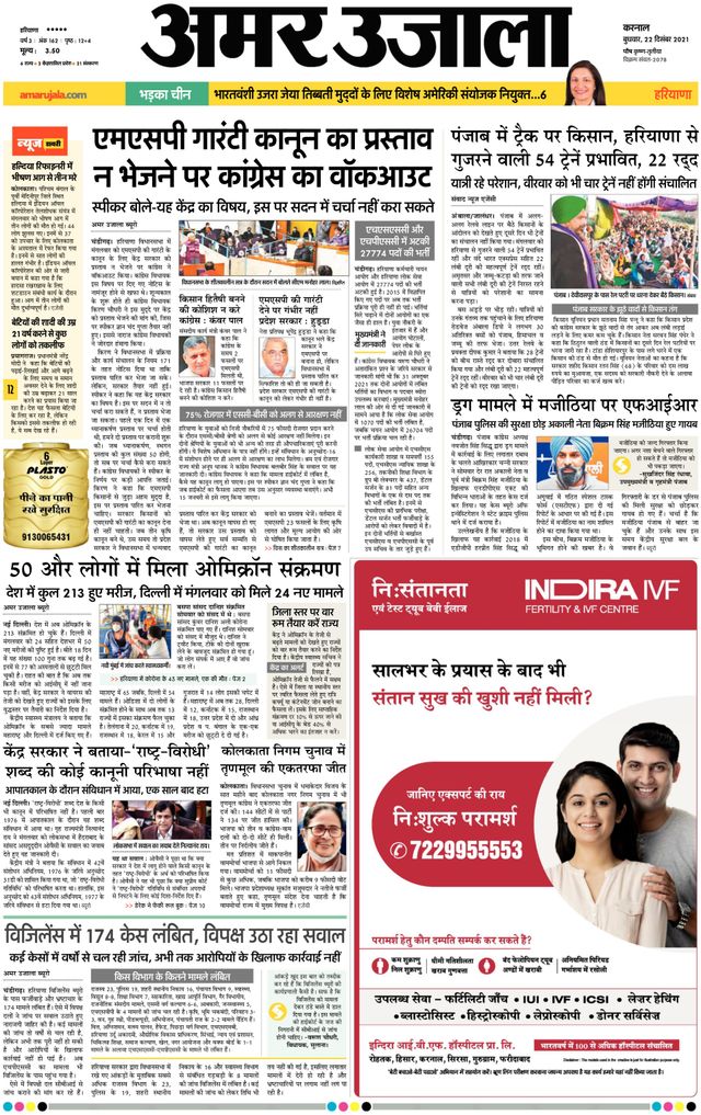 Gå ubegrenset med Magzter GOLD