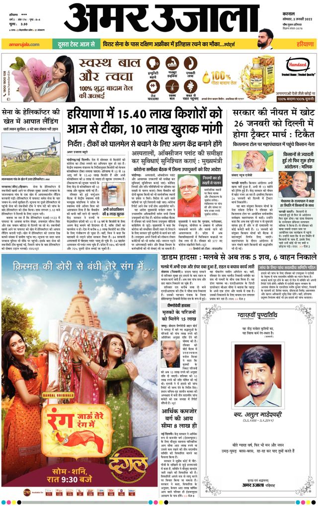 Gå ubegrenset med Magzter GOLD