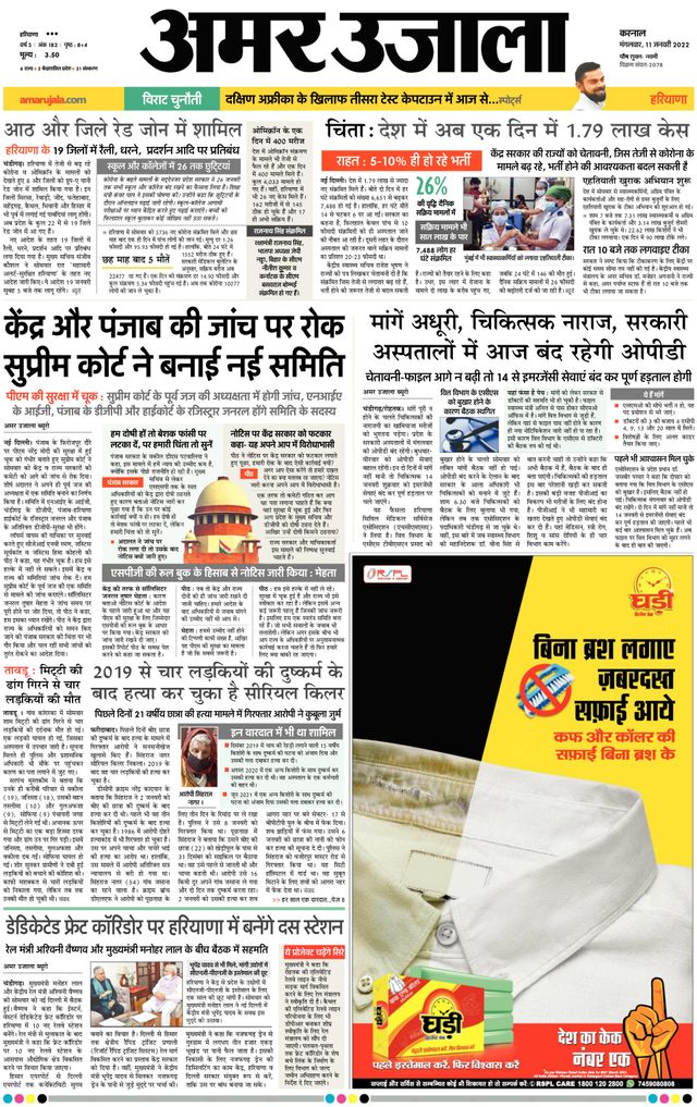 Magzter GOLDで無制限に