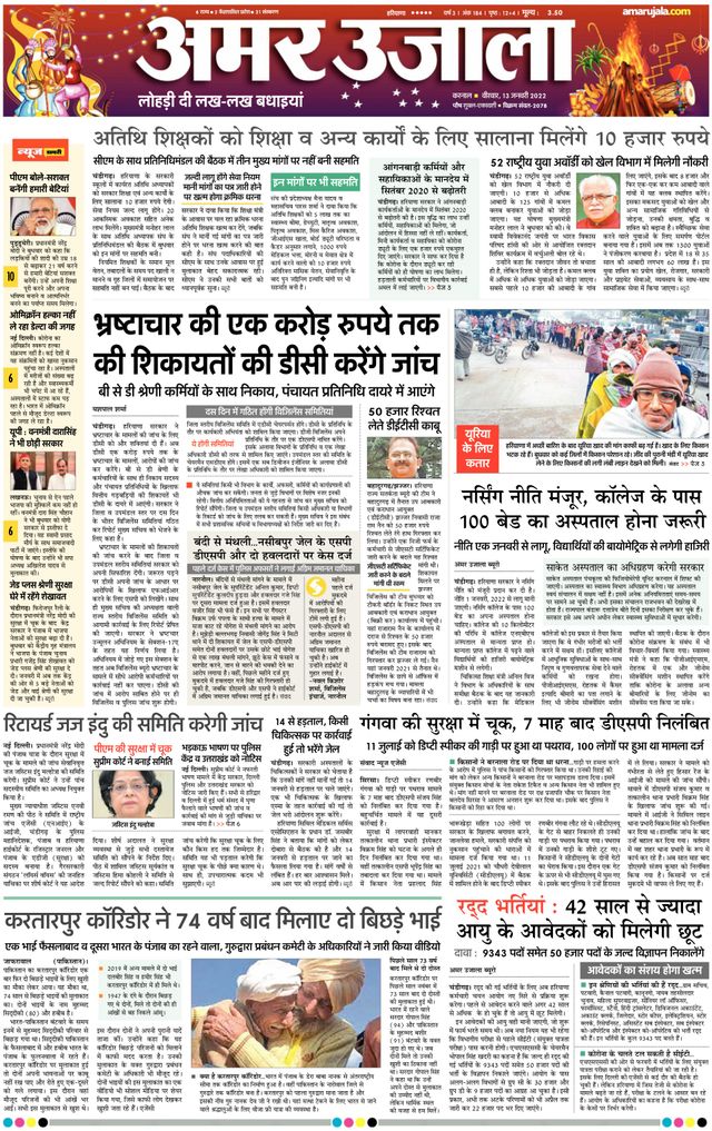 मैगज़्टर गोल्ड के साथ असीमित हो जाओ