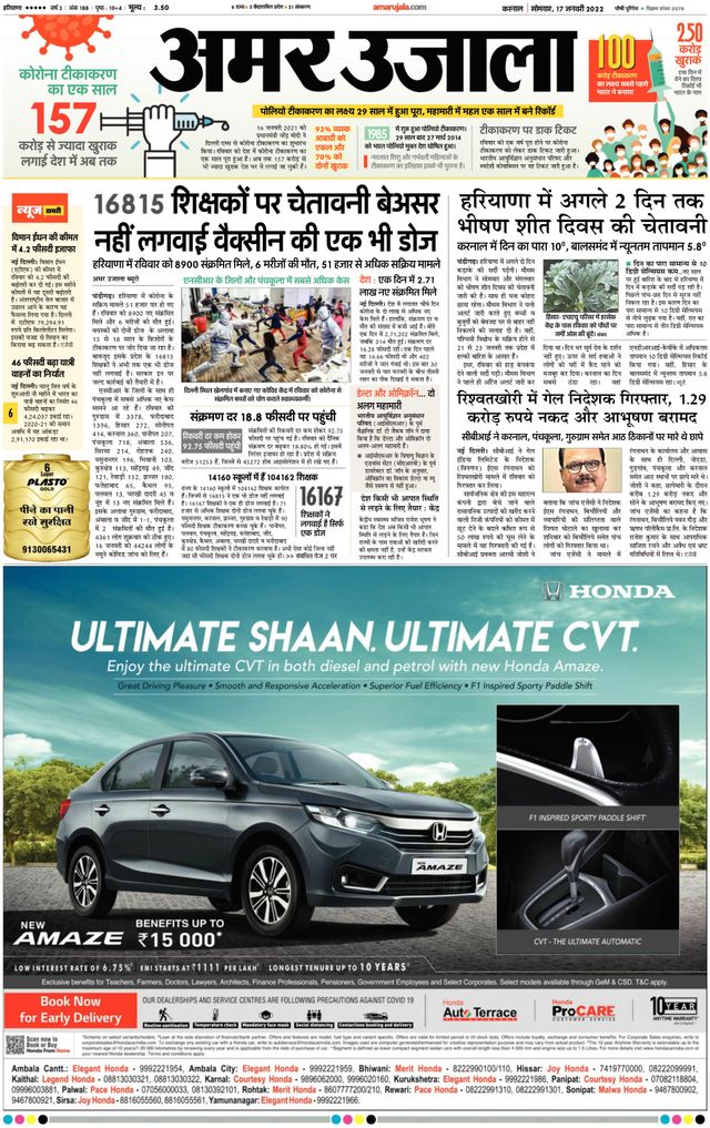 Gå ubegrenset med Magzter GOLD