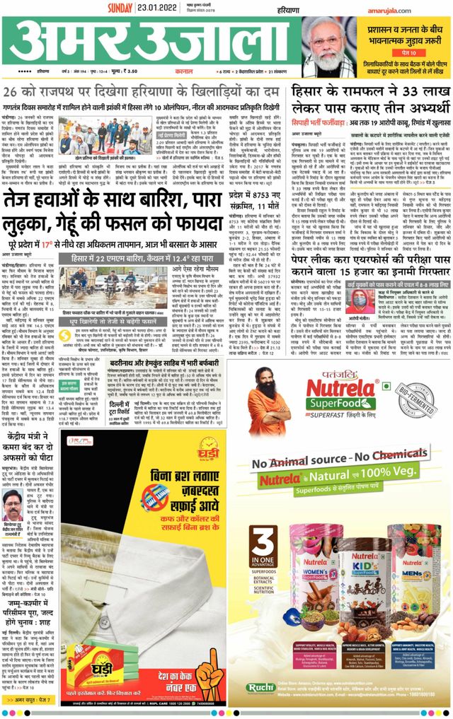 Gå ubegrenset med Magzter GOLD