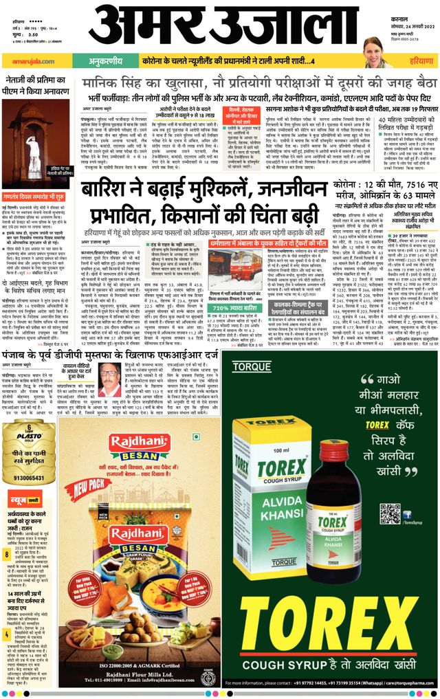 Magzter GOLDで無制限に