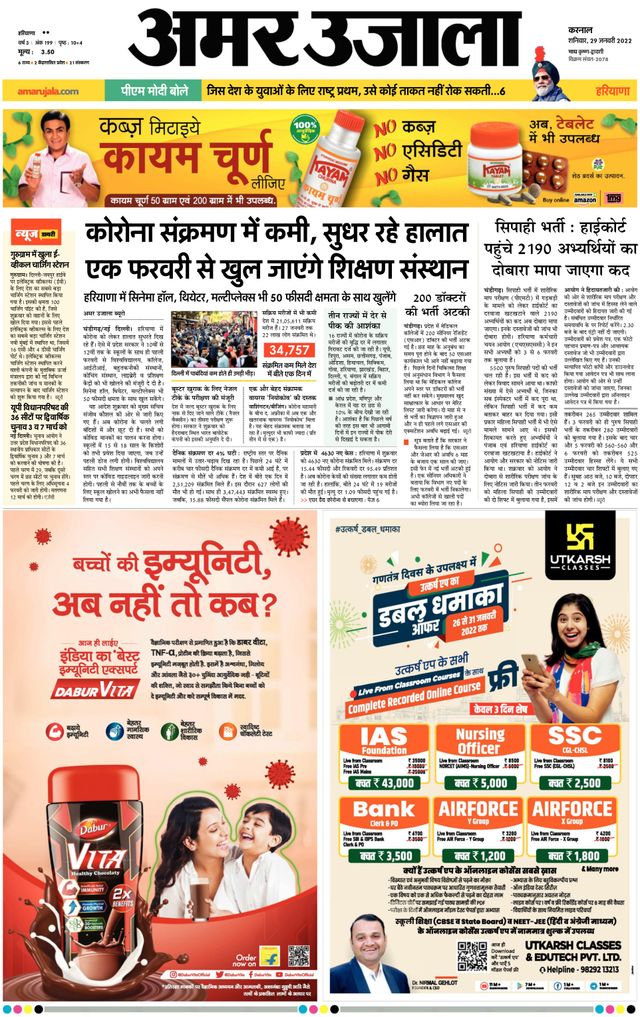 Gå ubegrenset med Magzter GOLD