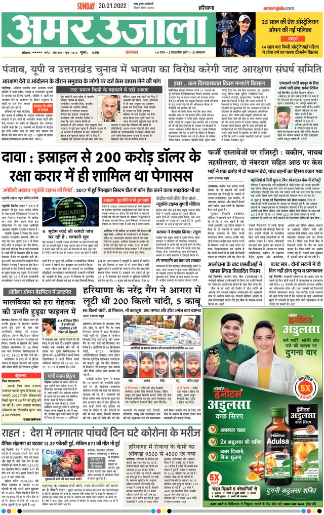 Gå ubegrenset med Magzter GOLD