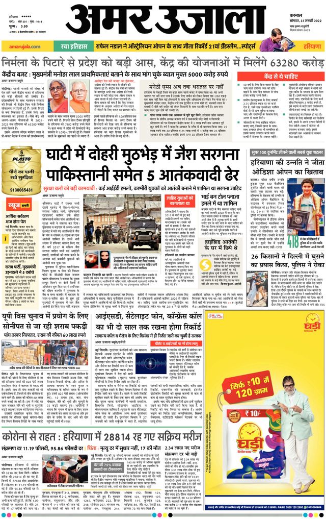 Gå ubegrenset med Magzter GOLD