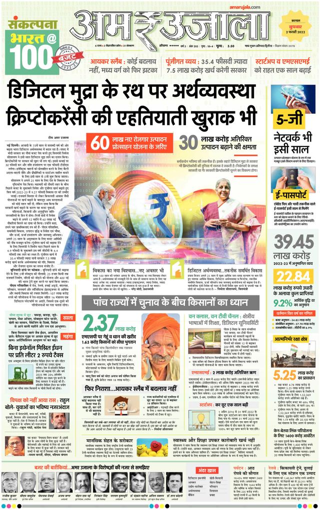 Gå ubegrenset med Magzter GOLD