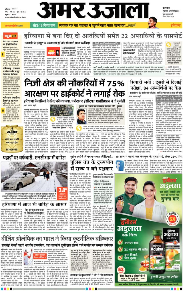 Gå ubegrenset med Magzter GOLD