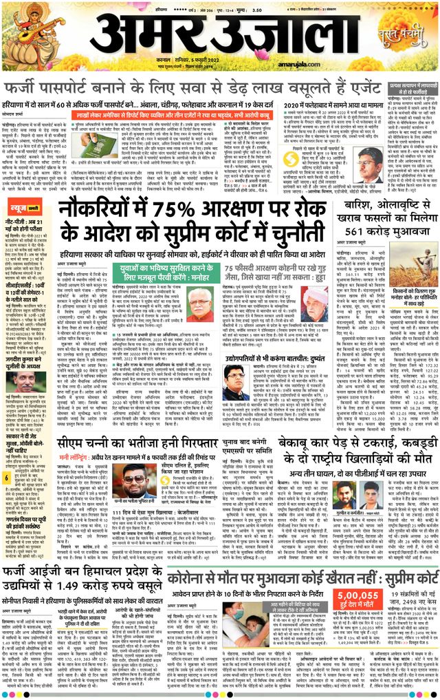 Magzter GOLDで無制限に