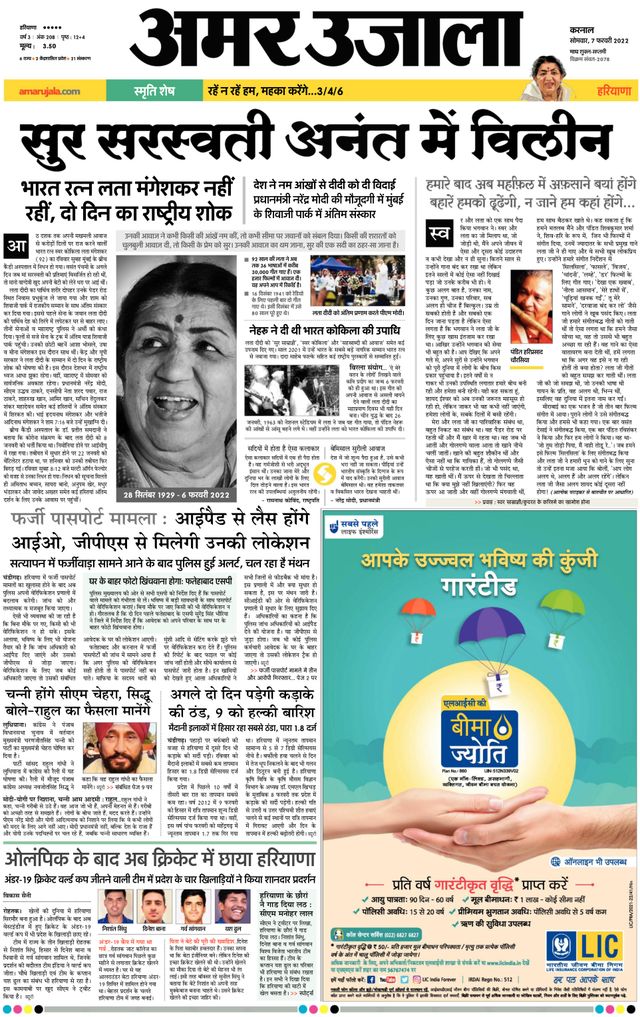 Magzter GOLDで無制限に