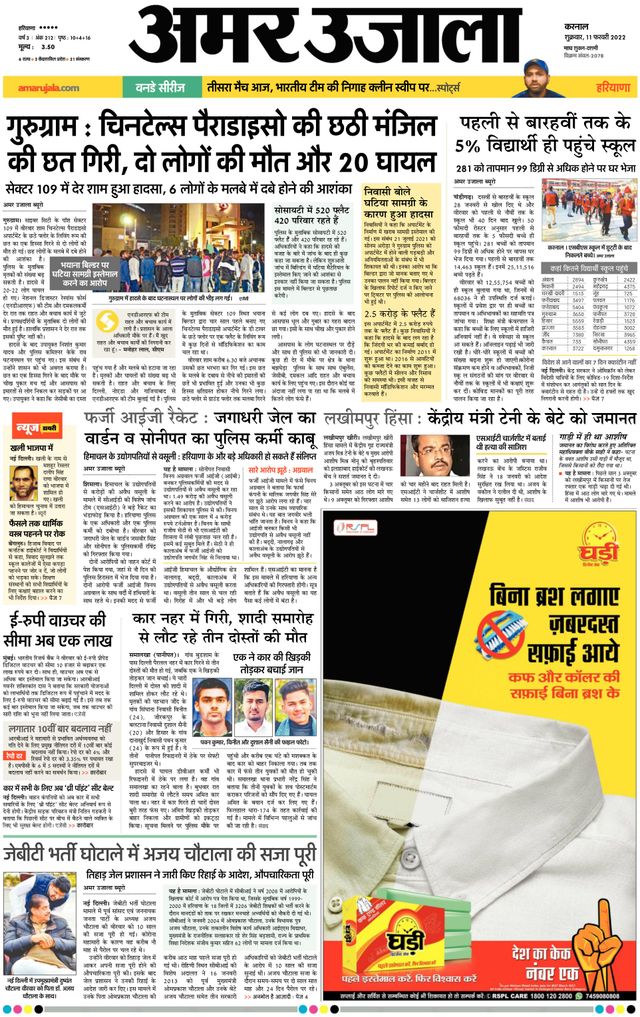 मैगज़्टर गोल्ड के साथ असीमित हो जाओ