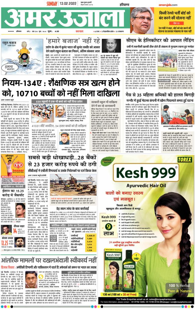 Magzter GOLDで無制限に