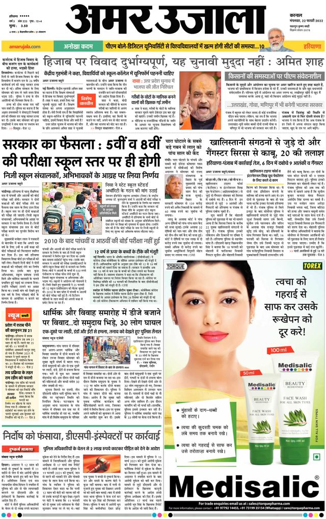 Gå ubegrenset med Magzter GOLD