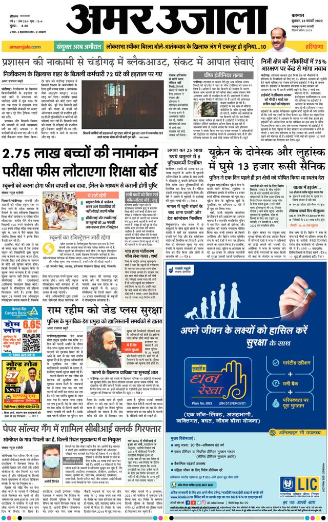 Gå ubegrenset med Magzter GOLD