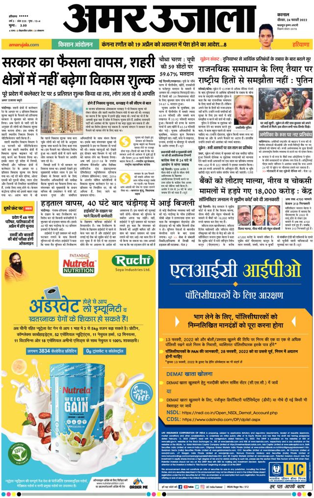 Gå ubegrenset med Magzter GOLD